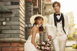 -巴黎新娘婚纱摄影·婚礼策划(嘉定总店)