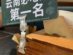 -云海肴·汽锅鸡·云南菜(领展购物广场·中关村店)