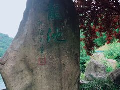 -白马涧龙池景区