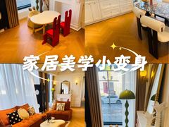 -住范儿家装·整体家装·装修设计