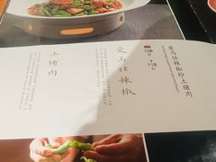 -湘中缘·湖南菜(娄底驻京办店)