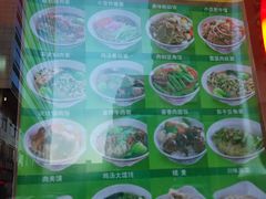 -小豆面馆(民大店店)