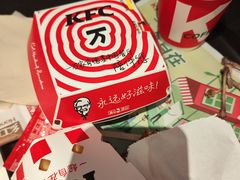 -肯德基(前门店)