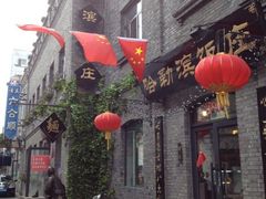 iphone_upload_pic-哈勒滨饭庄(南二道街店)