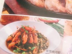 雪菜烧河虾-東大方(武康千秋广场店)