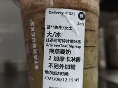 -星巴克(来福士办公楼店)