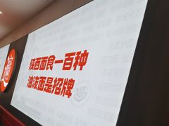 -吴满满油泼面(北方风味园店)