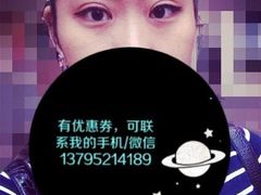 -上海华安整形外科门诊部