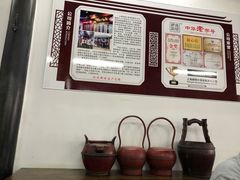 -吾介小籠館