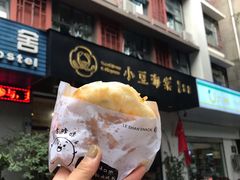 -小豆海棠(人民南路店)