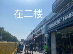 点击看大图 -香薇妮丝女子减肥院