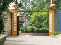 -于家石头村景区