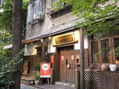 -兮禾酒馆(护国路店)