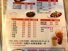 菜单-谭仔三哥米线(屯门时代广场北翼店)