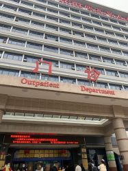 -首都医科大学附属北京儿童医院