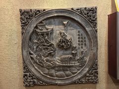 -山西会馆·晋菜·晋商宴·牌匾博物馆(胜利东街店)