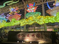 -武汉园博园(武汉自然博物馆)