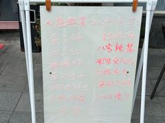 -三林本帮馆(中林街店)