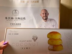 -卡玛王子·面包·蛋糕(南山宝能环球汇店)