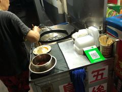 -五娭毑臭豆腐(黄兴南路店)