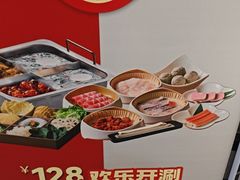 -海底捞火锅(锦艺城店)