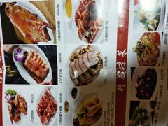 -广味轩(奥园店)
