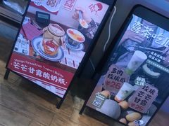 -喜茶(上海正大广场店)