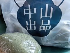-中山大厦熟食外卖(珠江路店)