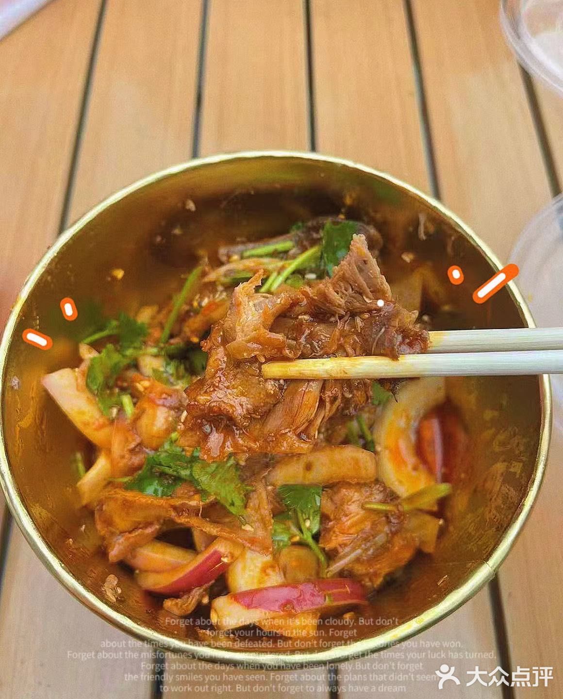 嗦翻天开业啦[胜利]