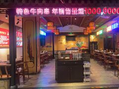 -来涮蜀鲜货火锅串串香(菜市口店)