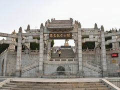 -纪念孙中山市政公园