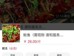 -新疆烧烤王(广灵店)