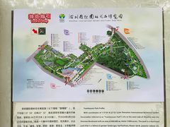 -深圳国际园林花卉博览园