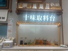 -小满手工粉(北京来福士店)
