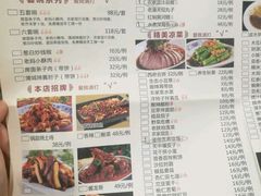 菜单-临潼印象·特色陕菜