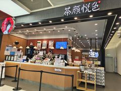 -凯德广场(西城店)