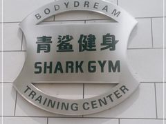 -BD健身私教工作室(CBD店)