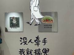 -【朵云轩艺术中心】博洛尼亚插画展·中国巡展·上海站