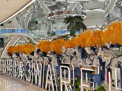 -3号仓库·创意中国菜(新世界城店)