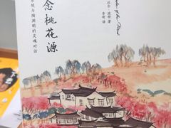 -西西弗书店&矢量咖啡(凯德晶萃广场店)