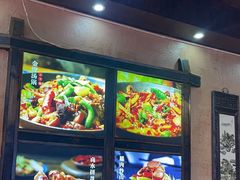 -富正毅三下锅连锁(三店)