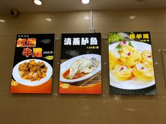 -双和顺-清真(灯市口西街店)