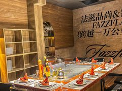 -FAZZFLAME法滋铁板烧自助