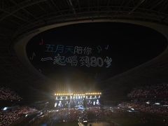 -山西体育中心红灯笼体育场