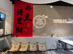 -友达面馆(广州总店)