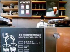 -星巴克(成都太古里二店)