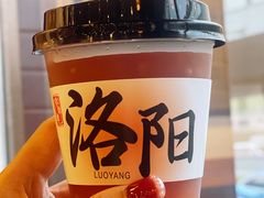 -老雒阳面馆·水席(王城路店)