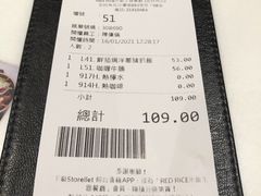 -Red Rice米饭主题餐厅(荔枝角店)