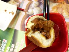 酥皮焗叉烧包-添好运点心专门店(深水埗店)