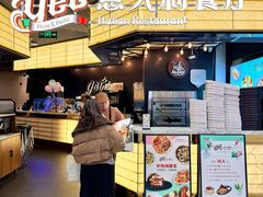 -get pizza意大利餐厅(凯德MALL店)